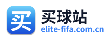 买球站